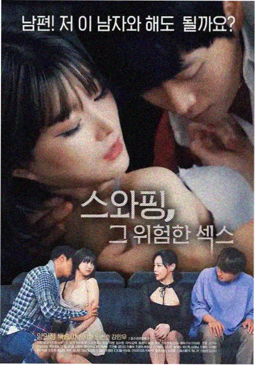 错拍人生 剧照